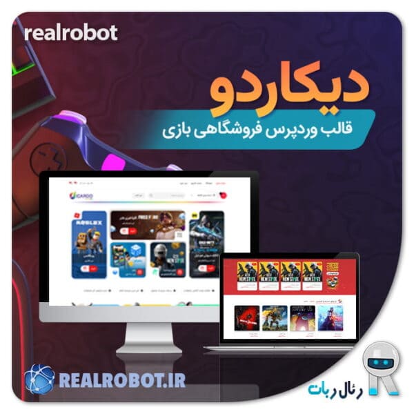 قالب بازی Dicardo | قالب گیمینگ وردپرس دیکاردو
