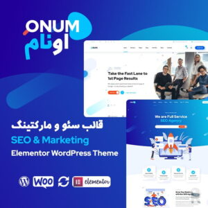 قالب شرکتی و دیجیتال مارکتینگ اونام | قالب Onum