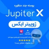 قالب ژوپیتر چند منظوره و ریسپانسیو Jupiter نسخه 6.9.0 + JupiterX v1.26.0