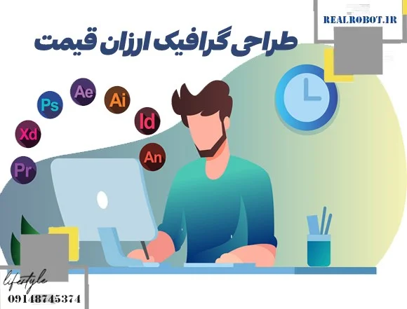 سایت ارزان و طراحی سایت حرفه ای 1