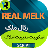 اسکریپت املاک | سامانه جامع مدیریت و مشاوره 2024 | رئال ملک