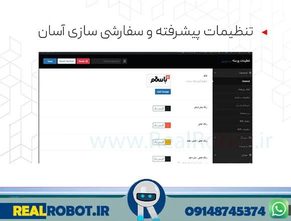 طراحی سایت مشابه با سلام