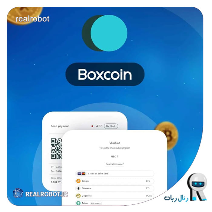 افزونه Boxcoin | درگاه پرداخت ارزهای دیجیتال ووکامرس باکس کوین