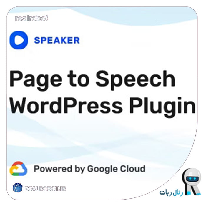 Speaker - Page to Speech text-to-speech plugin for WordPress