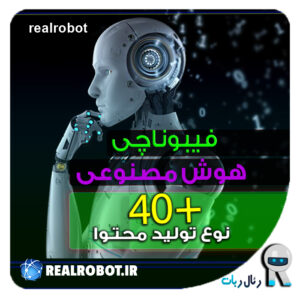 Fibonacci artificial intelligence script The future of content production
