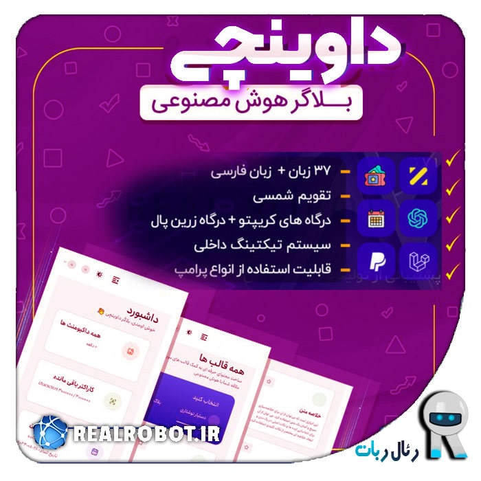 slide-image