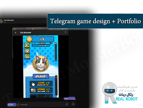 طراحی بازی تلگرام ساخت مشابه نات کوین و همستر + نمونه کار