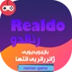 سورس بازی آنلاین رئالدو دونده بی‌ پایان | Realdo