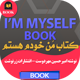 کتاب من خودم هستم I’m Myself از امیرحسین مهردوست (پیش فروش)