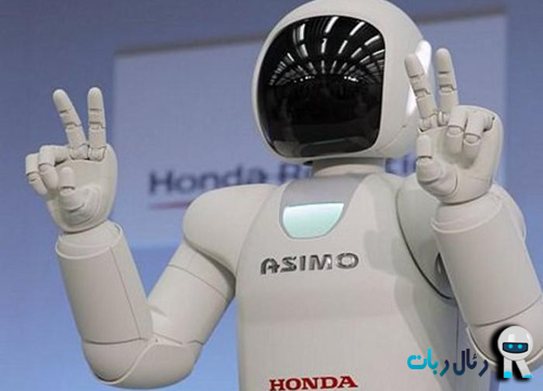 ربات هوش مصنوعی آسیمو (ASIMO)