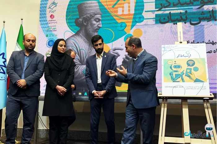 مدرس سازمانی هوش مصنوعی و مسئولیتهای او 2 جزئیات رویداد و رونمایی از ربات هوشمند ارتباط گر