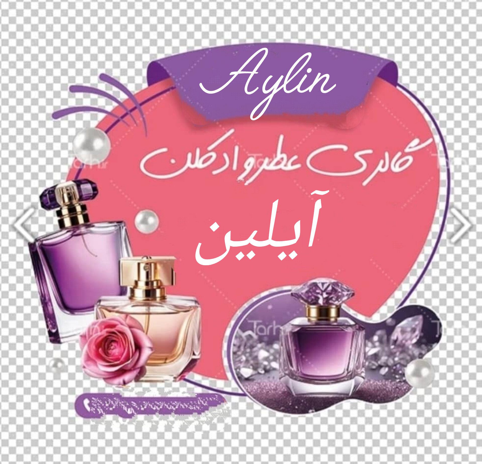 InShot ۲۰۲۵۰۸۰۱ ۱۷۰۱۳۴۰۰۹ باشگاه مشتریان | رئال کوین | گردونه شانس و کلی جوایز نامحدود