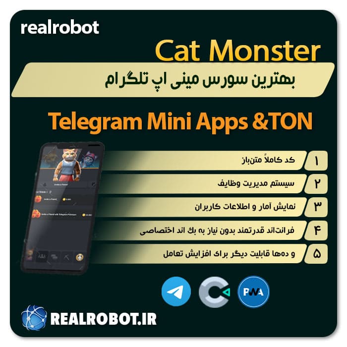 سورس مینی‌ گیم تلگرام Cat Monster (تحویل فوری)