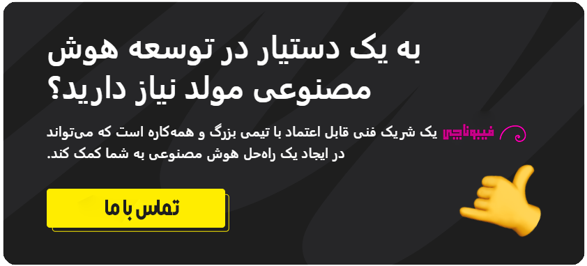 برند هوش مصنوعی